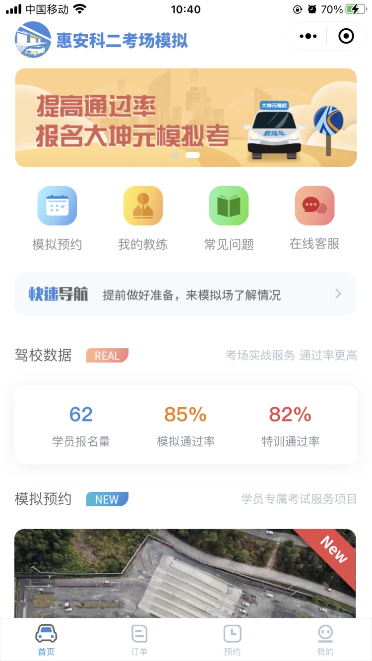 一触即发-k8凯发(中国)