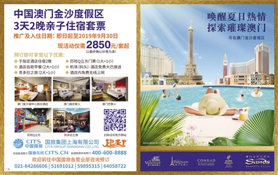 凯发娱乐登录首页备用登录MELAND CLUB首进江宁太阳城陪你用心开「新」